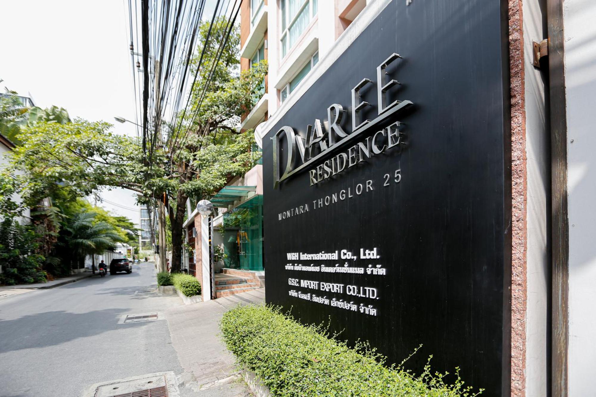 D Varee Montara Thonglor 25 Bangkok Extérieur photo